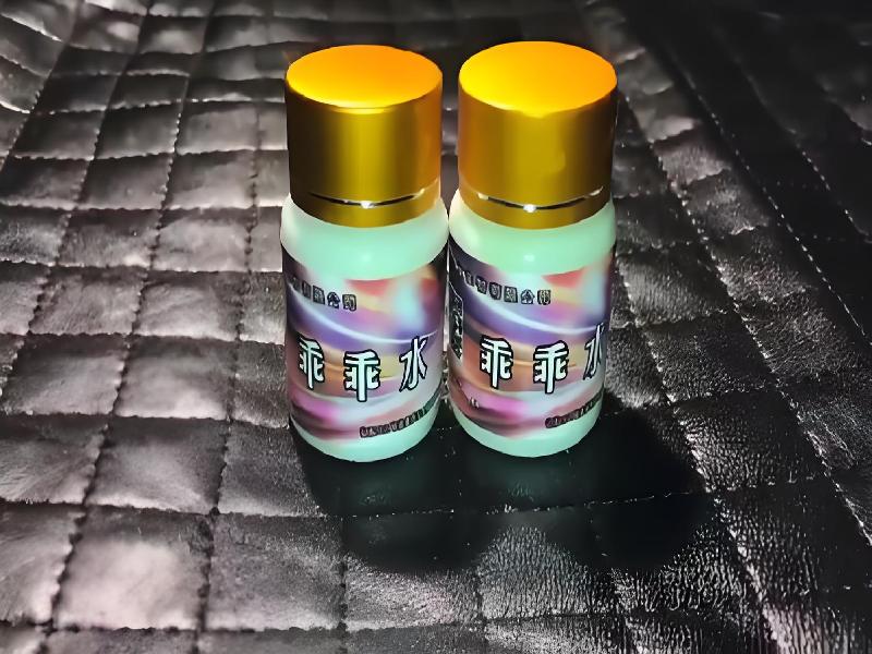 女士专用红蜘蛛5867-7fP型号